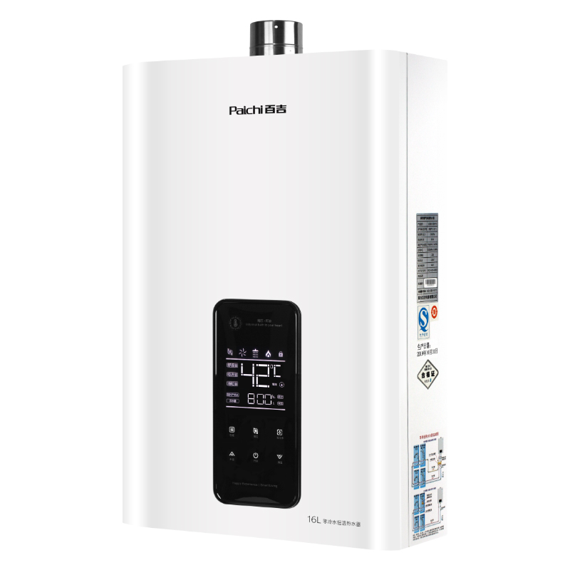 熱水器即開即熱時(shí)代來(lái)臨——百吉廚電“零冷水”熱水器